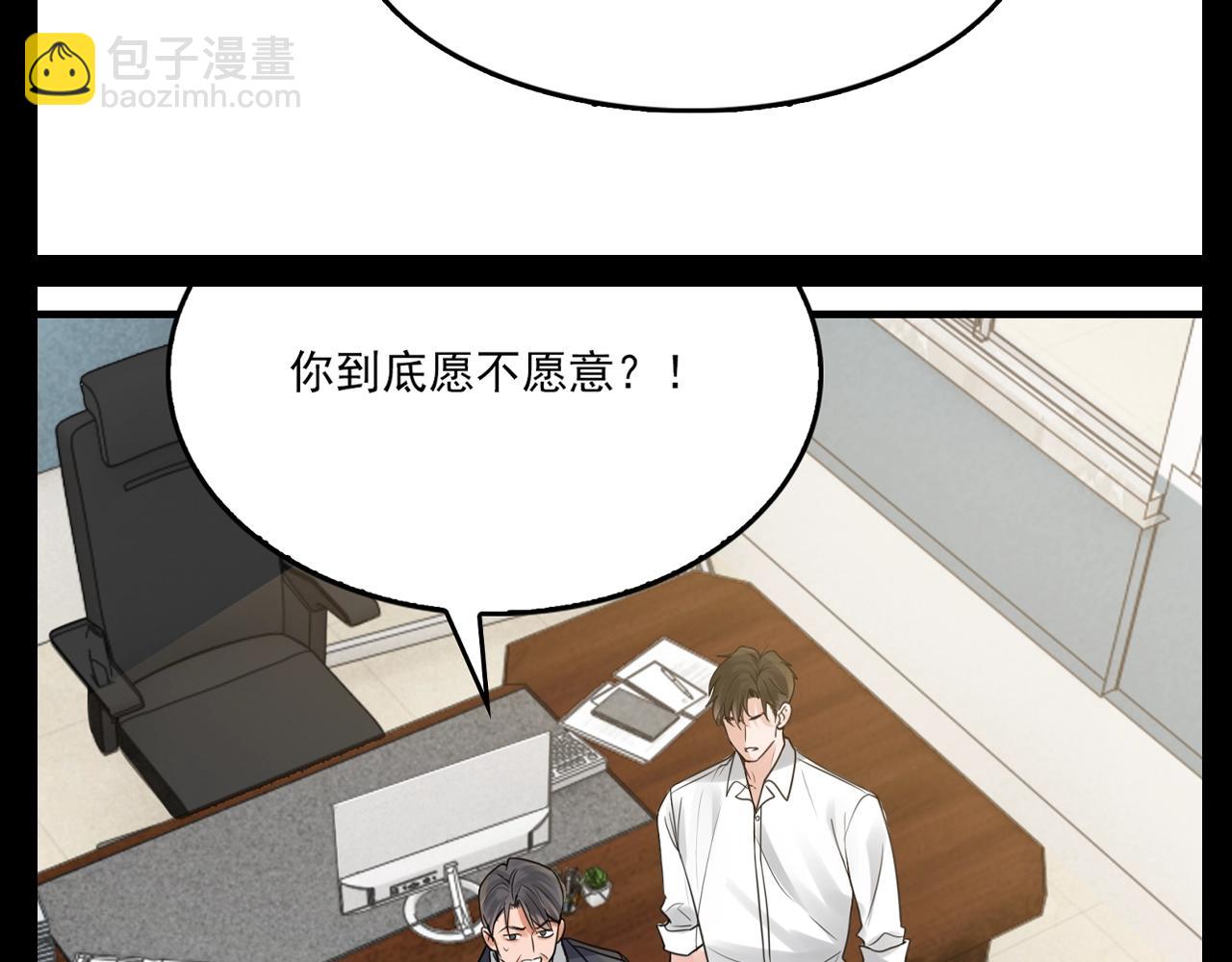 第31期 整活企划：可恶，CP脑要发作啦！-第166话