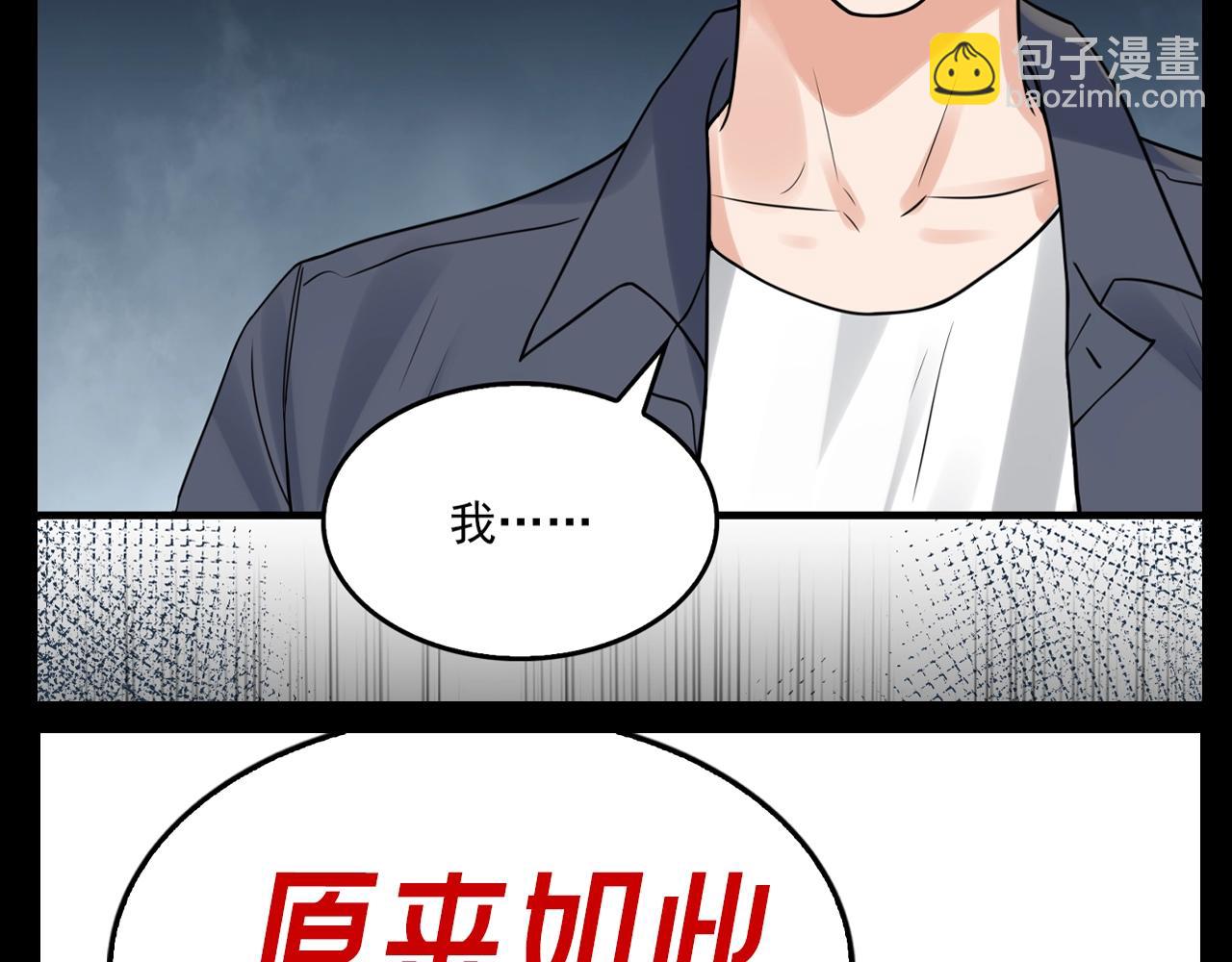 第31期 整活企划：可恶，CP脑要发作啦！-第166话