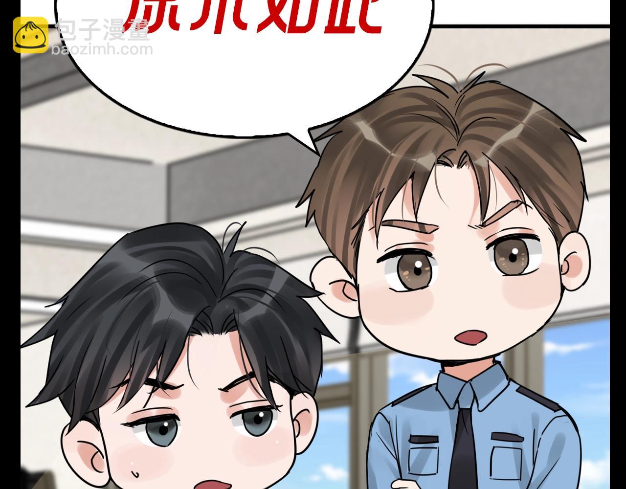 第31期 整活企划：可恶，CP脑要发作啦！-第166话