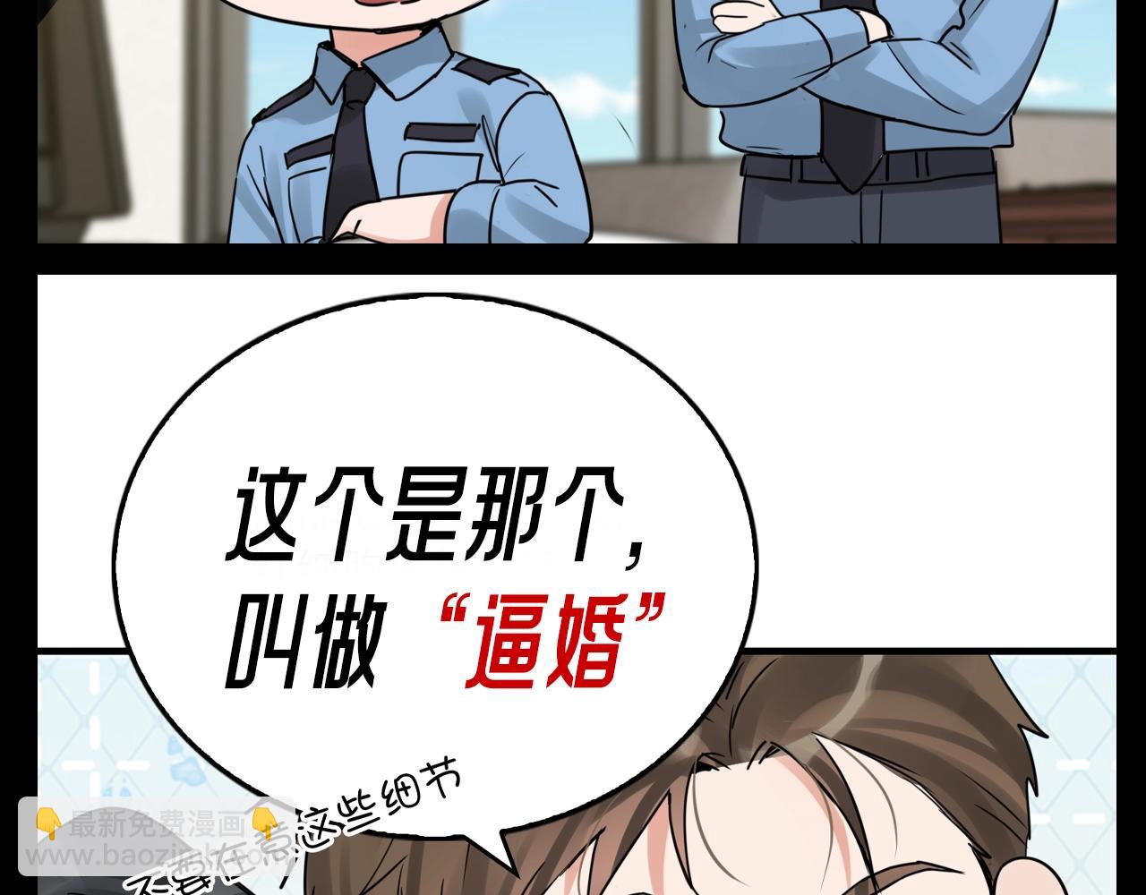 第31期 整活企划：可恶，CP脑要发作啦！-第166话