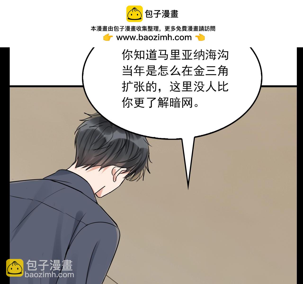 第31期 整活企划：可恶，CP脑要发作啦！-第166话