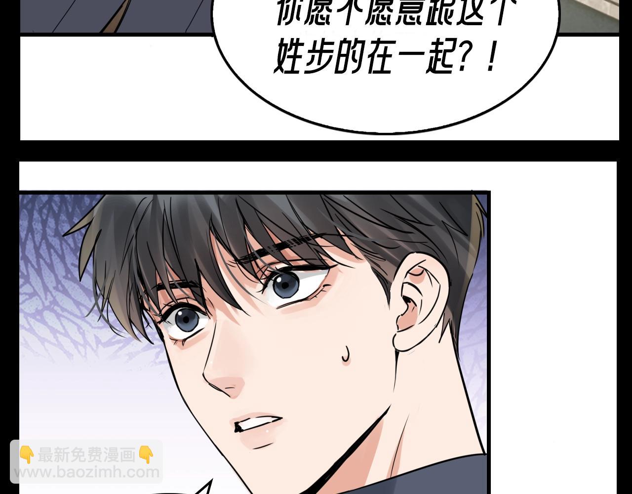 第31期 整活企划：可恶，CP脑要发作啦！-第166话