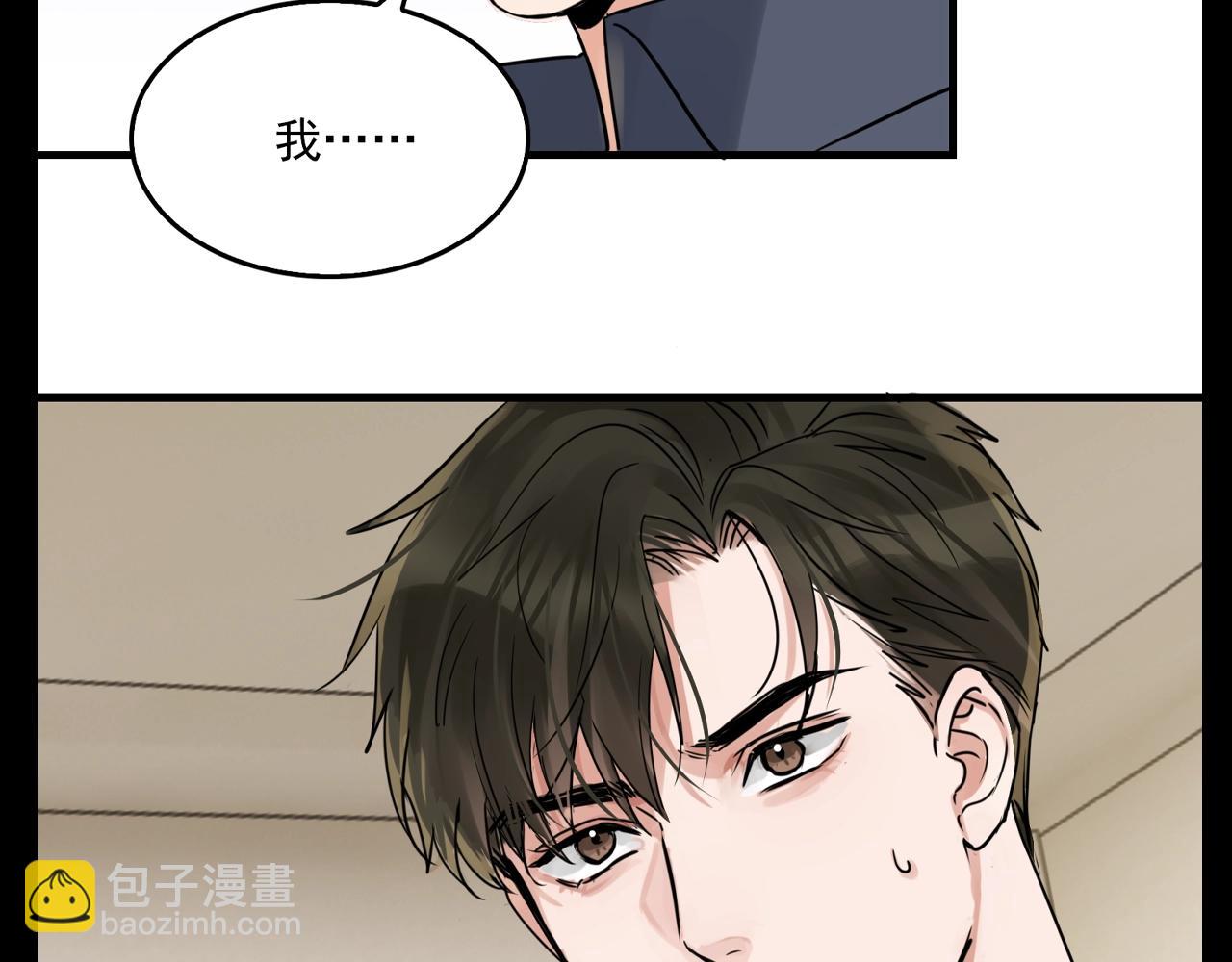 第31期 整活企划：可恶，CP脑要发作啦！-第166话