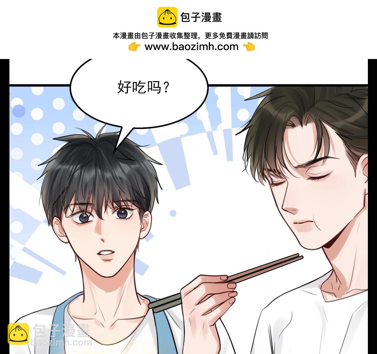 第34期 整活企划：小鱼cos寒假的你-第170话