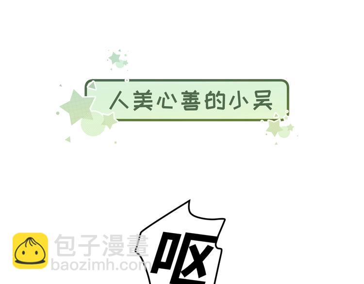 番外2：同志情同志爱(1/2)-第18话