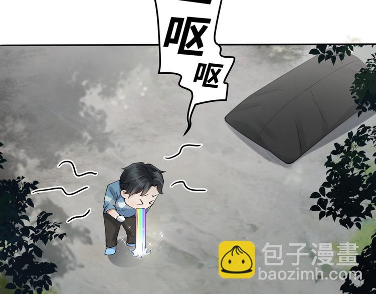 番外2：同志情同志爱(1/2)-第18话