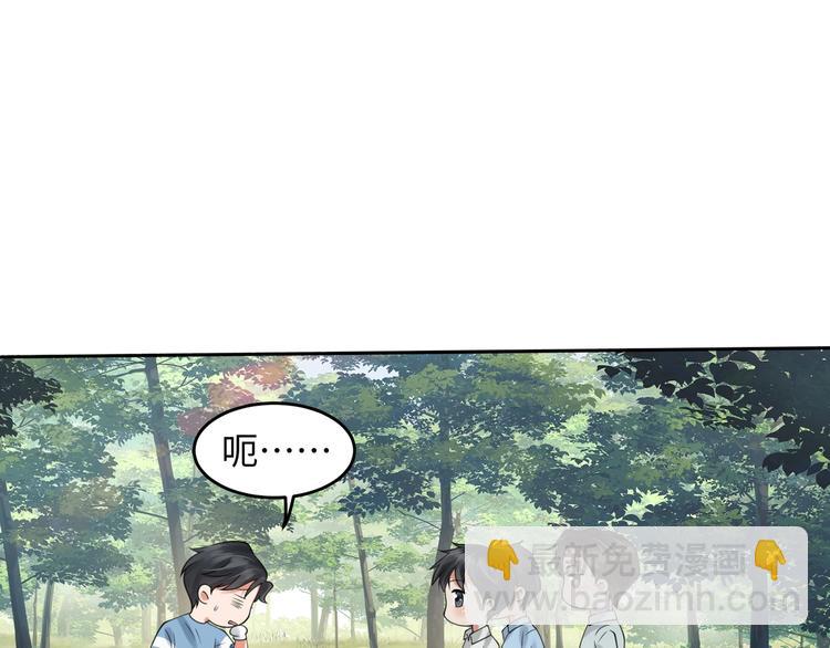 番外2：同志情同志爱(1/2)-第18话
