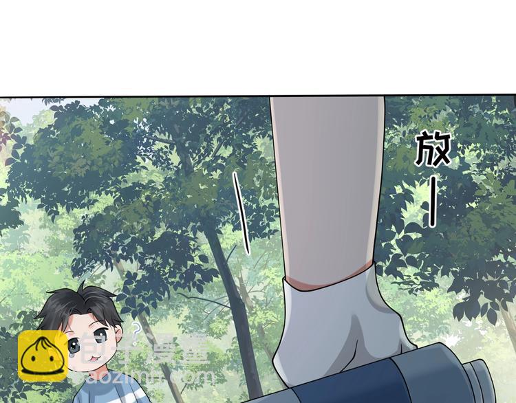 番外2：同志情同志爱(1/2)-第18话