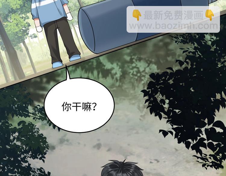 番外2：同志情同志爱(1/2)-第18话