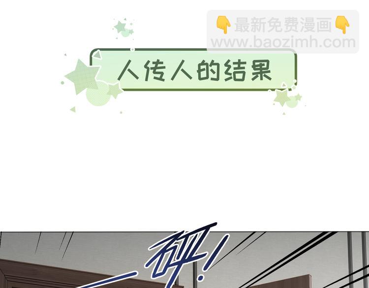 番外2：同志情同志爱(1/2)-第18话