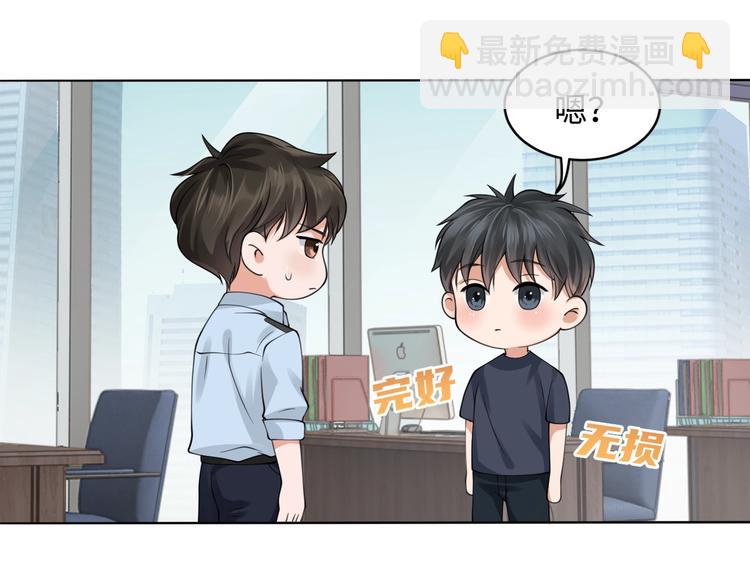 番外2：同志情同志爱(1/2)-第18话