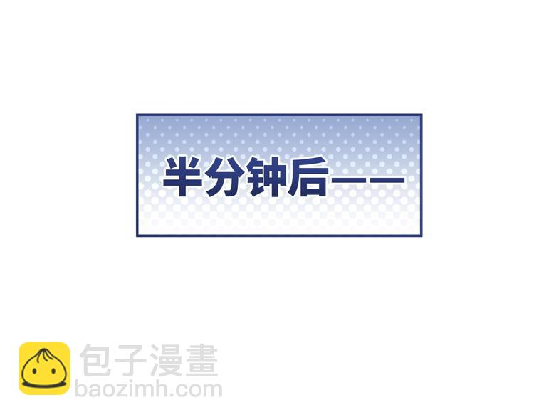 番外2：同志情同志爱(1/2)-第18话