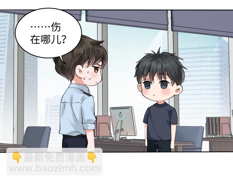 番外2：同志情同志爱(1/2)-第18话