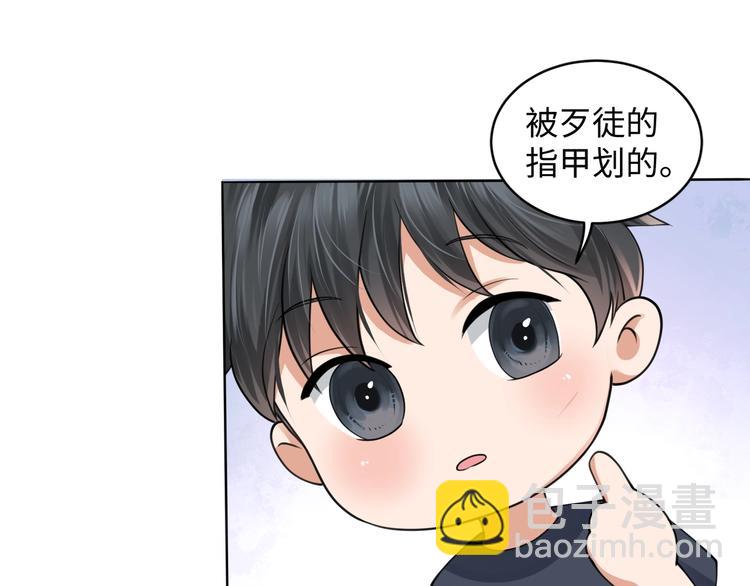 番外2：同志情同志爱(1/2)-第18话