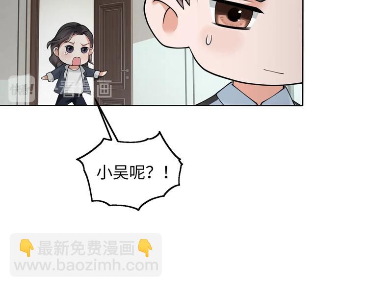 番外2：同志情同志爱(1/2)-第18话