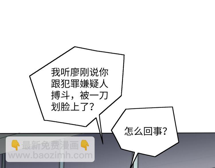 番外2：同志情同志爱(1/2)-第18话