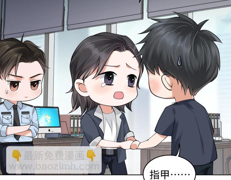 番外2：同志情同志爱(1/2)-第18话