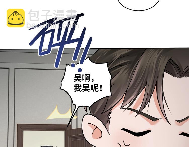 番外2：同志情同志爱(1/2)-第18话