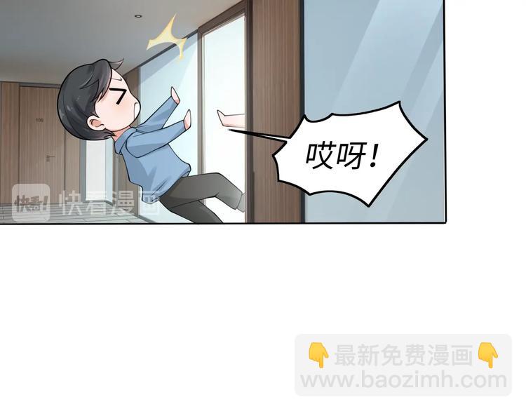 番外2：同志情同志爱(1/2)-第18话
