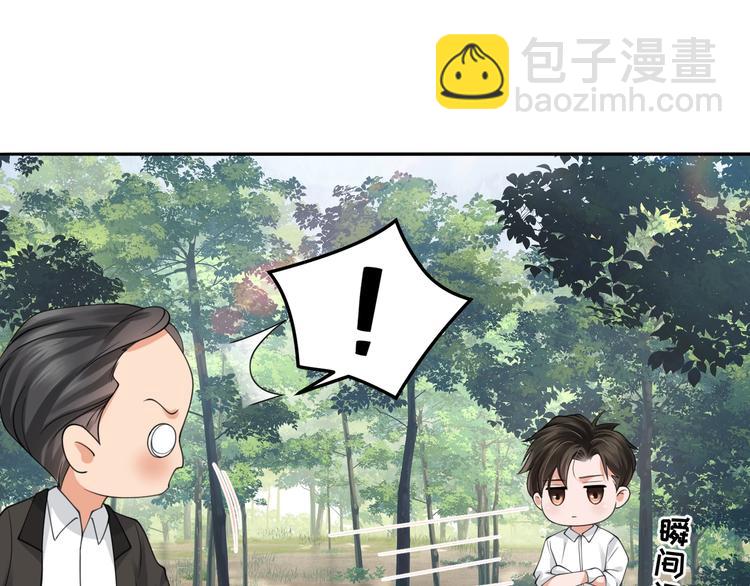 番外2：同志情同志爱(1/2)-第18话