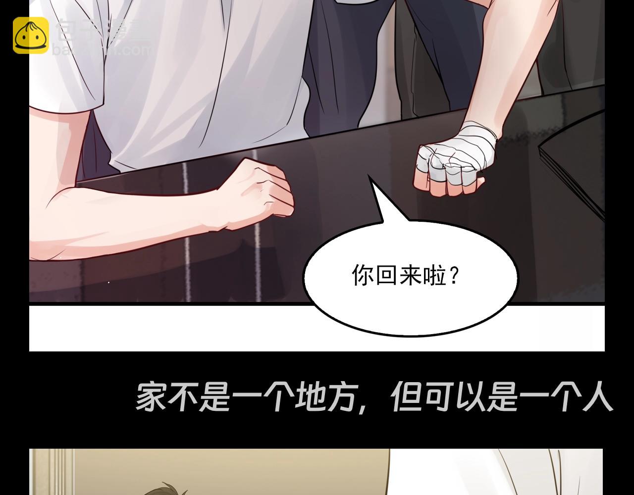 第36期 整活企划：终于，有家了-第172话