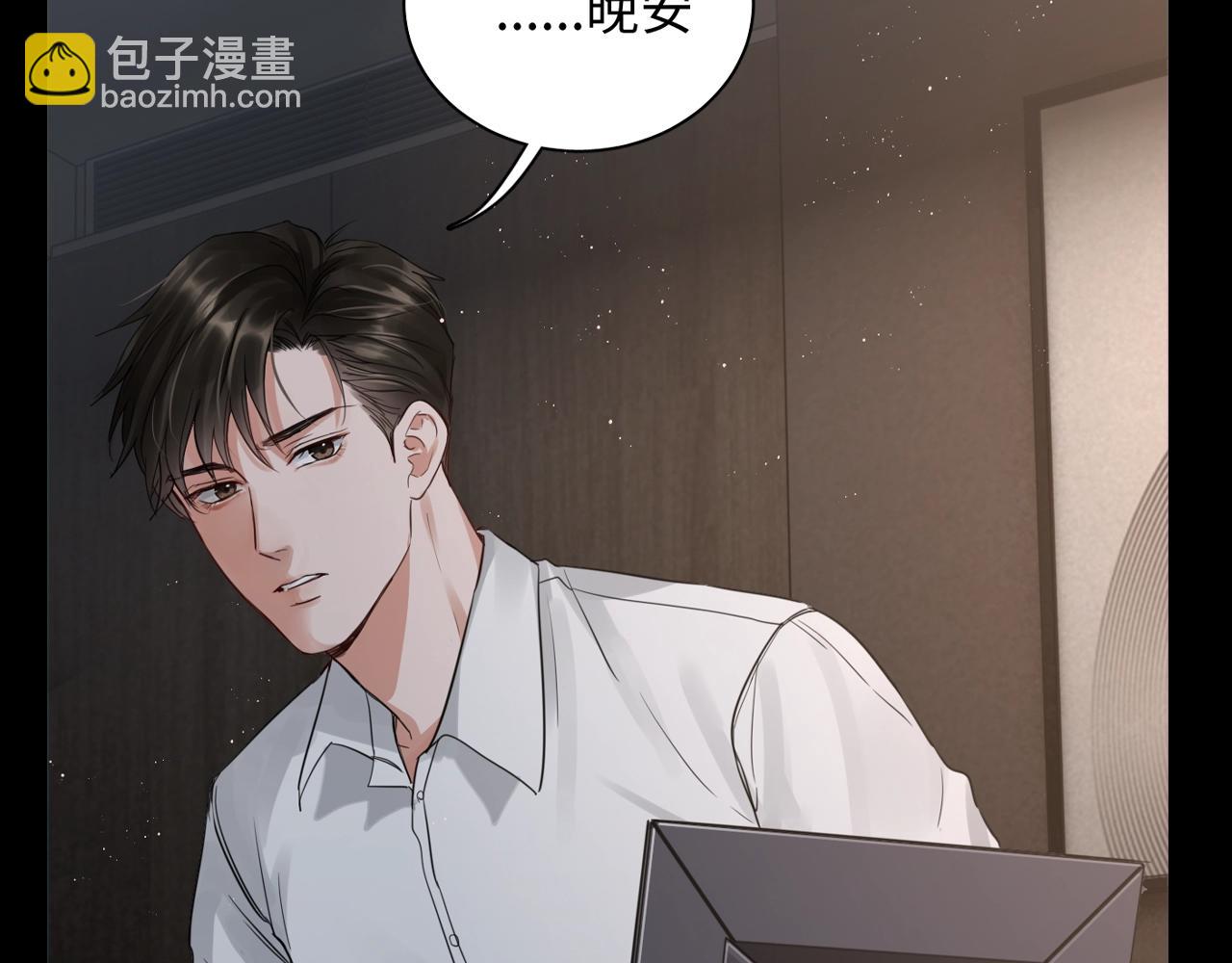 第36期 整活企划：终于，有家了-第172话