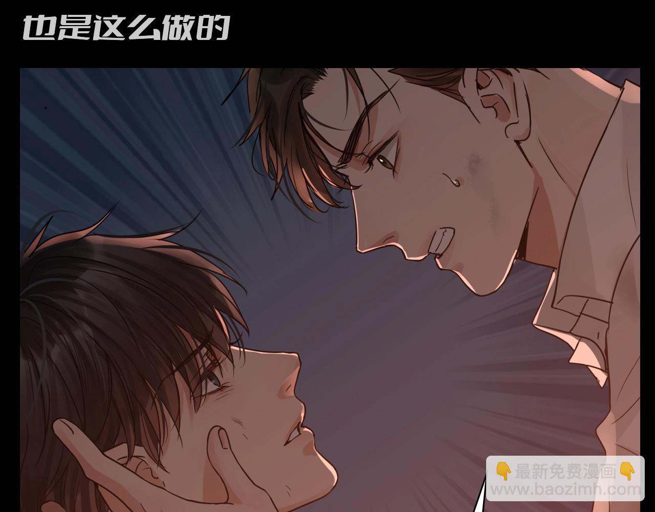 第37期 整活企划：他一直没有放弃小鱼-第174话