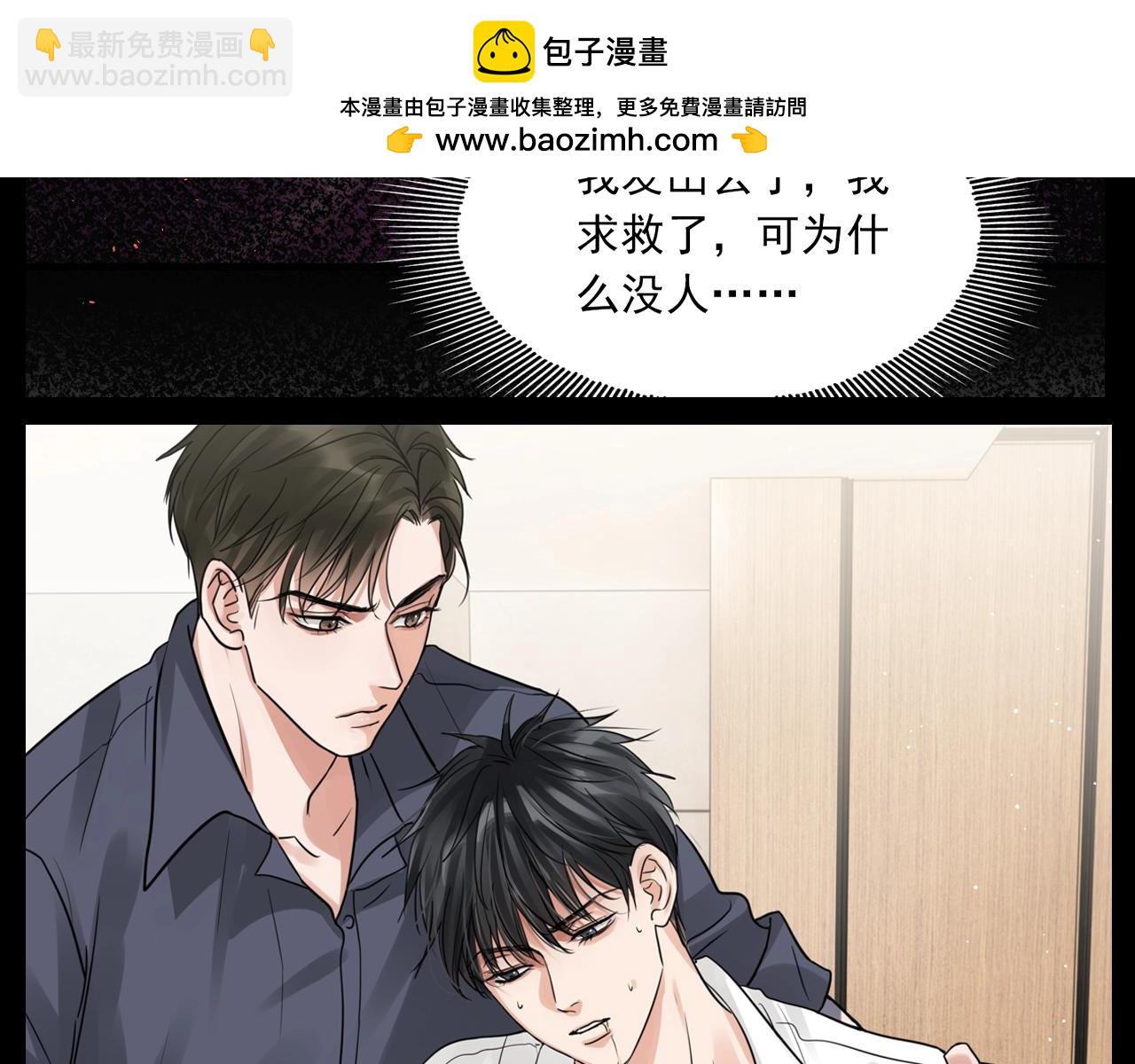 第39期 整活企划：什么是美强惨-第176话