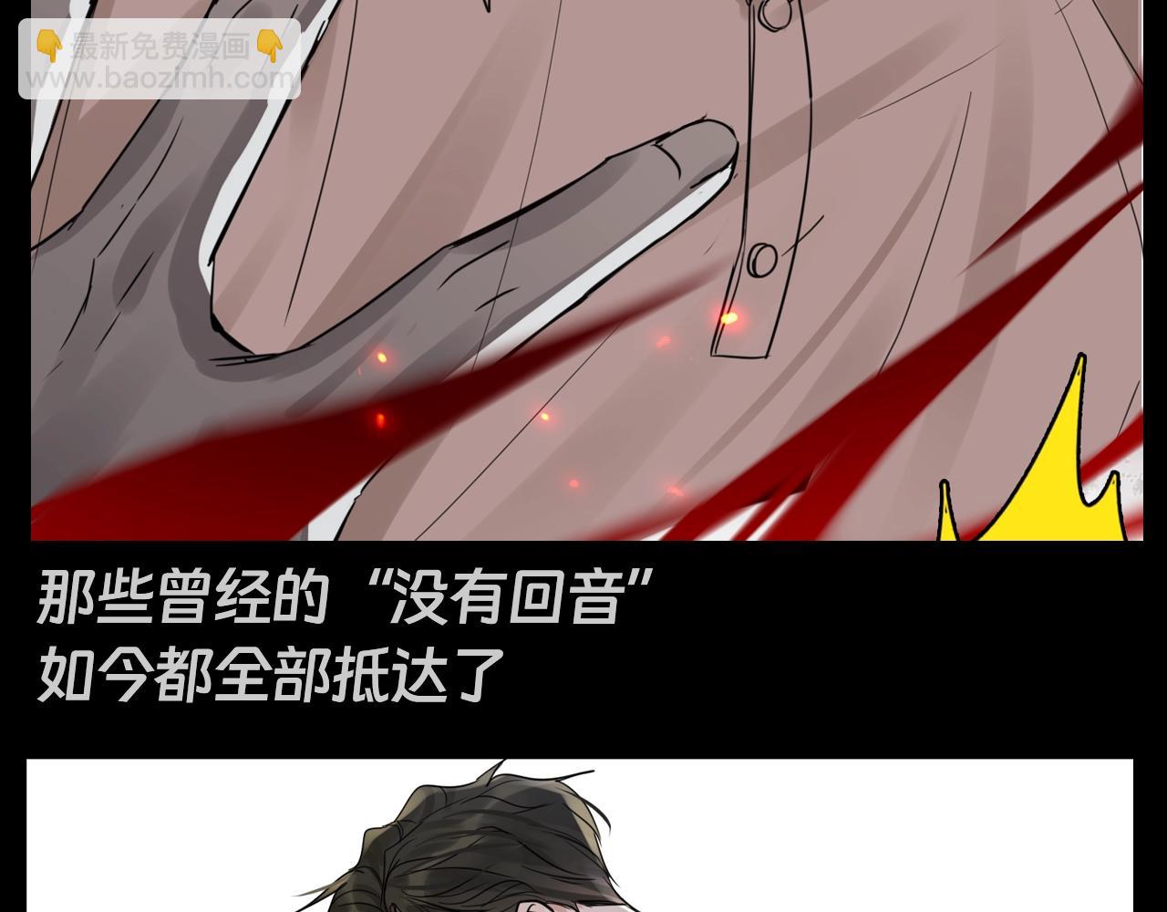第39期 整活企划：什么是美强惨-第176话