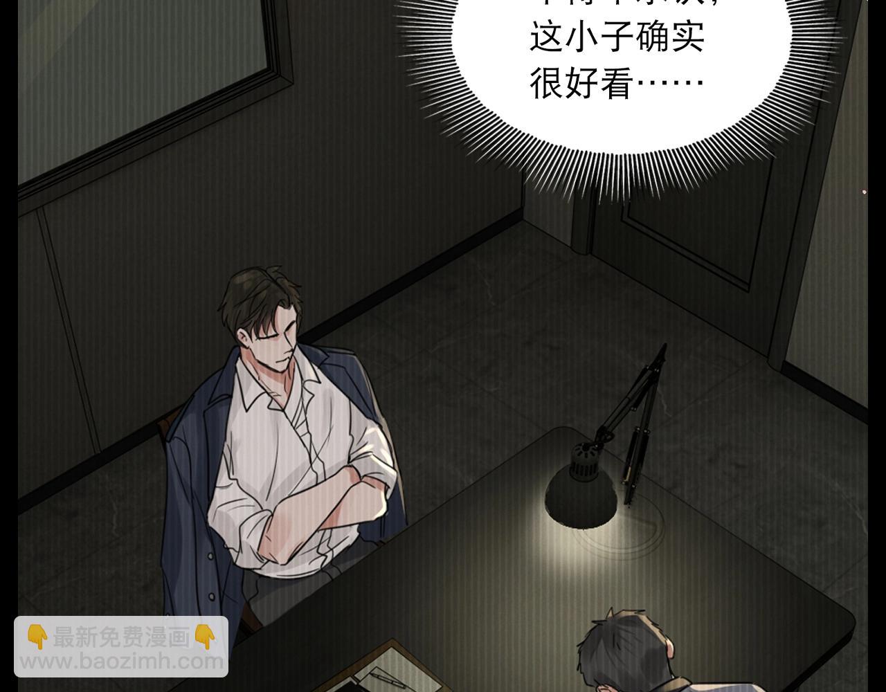 第39期 整活企划：什么是美强惨-第176话