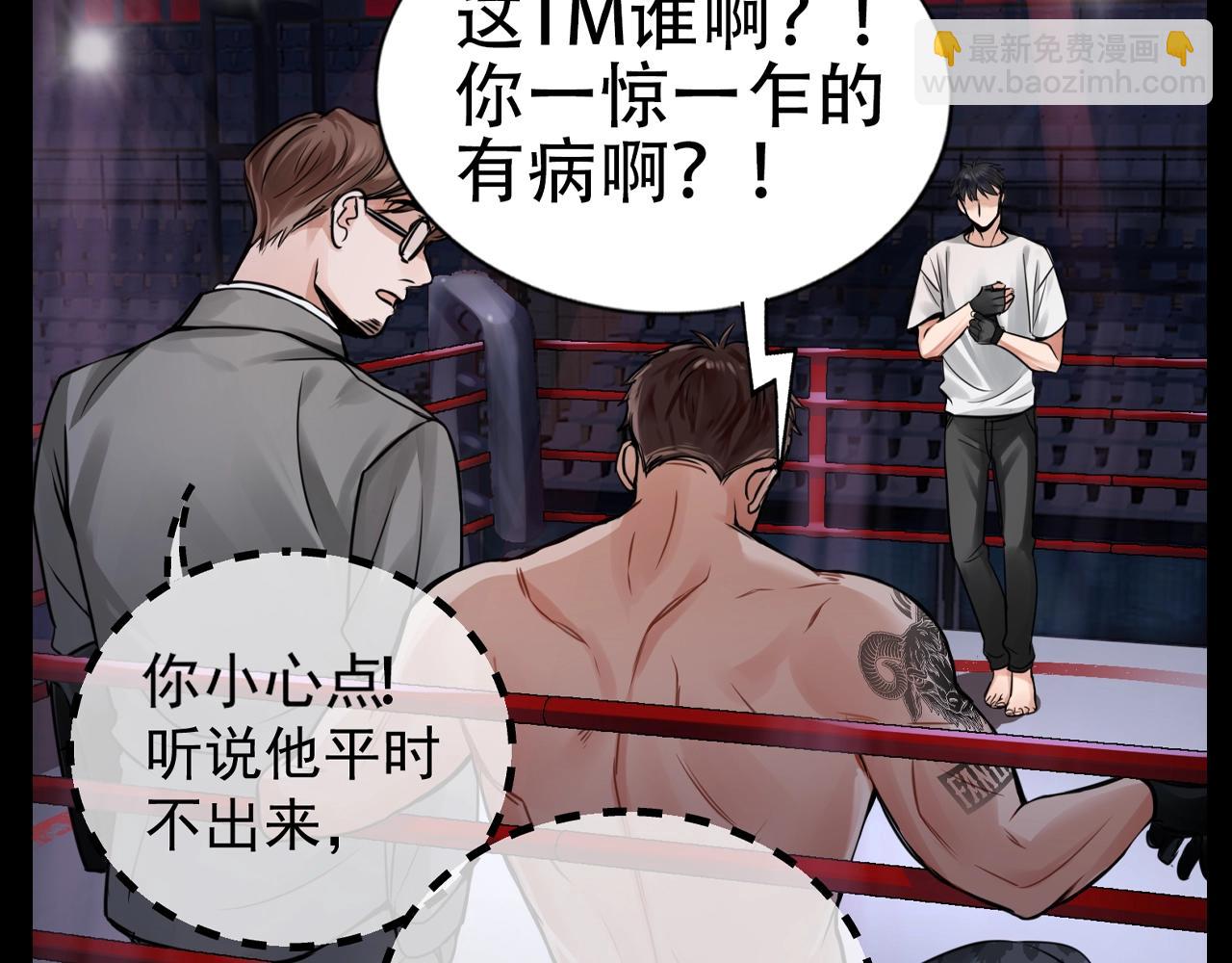 第39期 整活企划：什么是美强惨-第176话