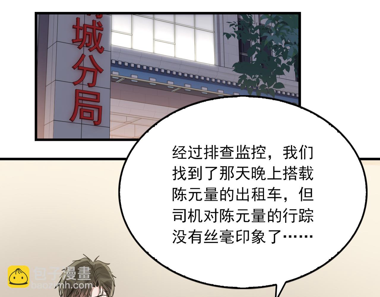 第127话 告白(1/3)-第178话