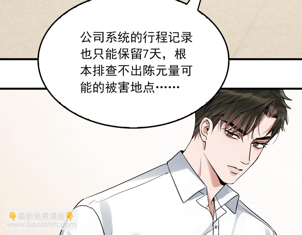 第127话 告白(1/3)-第178话