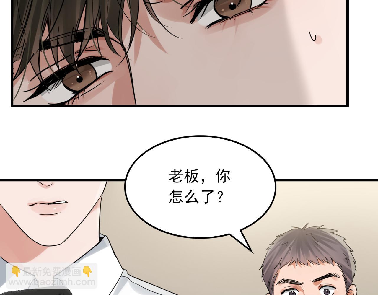 第127话 告白(1/3)-第178话