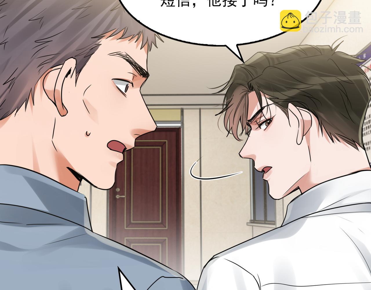第127话 告白(1/3)-第178话