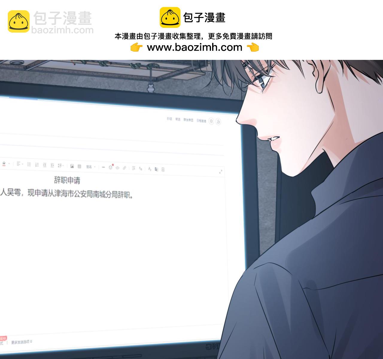 第127话 告白(1/3)-第178话