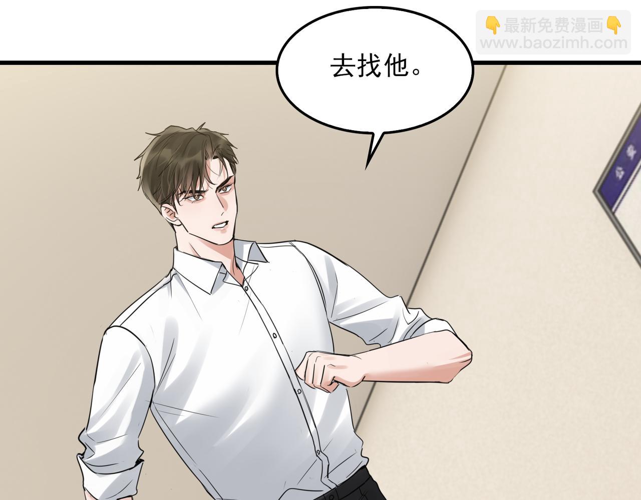 第127话 告白(1/3)-第178话