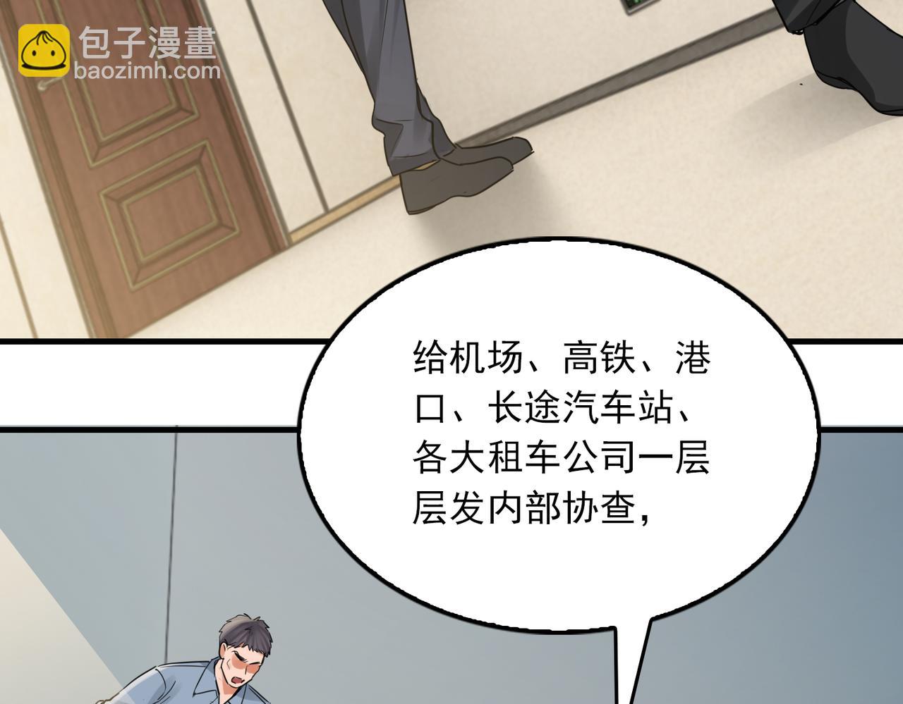 第127话 告白(1/3)-第178话