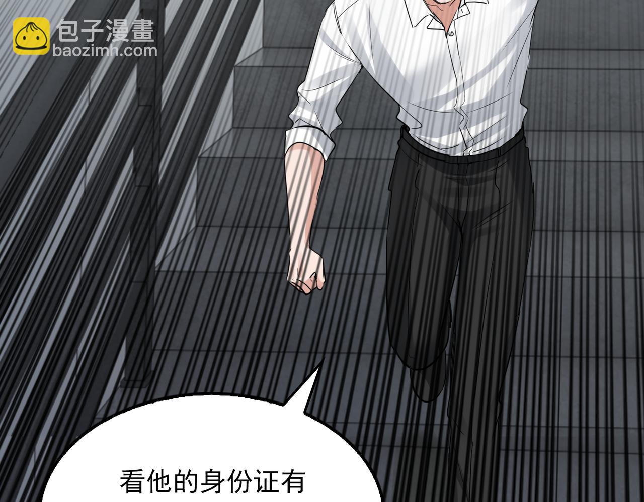 第127话 告白(1/3)-第178话