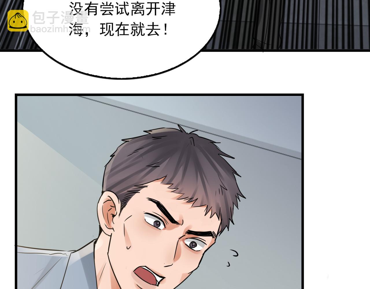 第127话 告白(1/3)-第178话