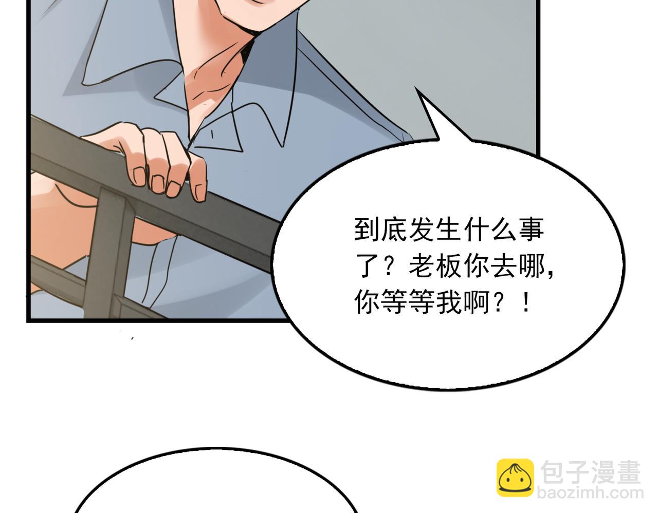 第127话 告白(1/3)-第178话