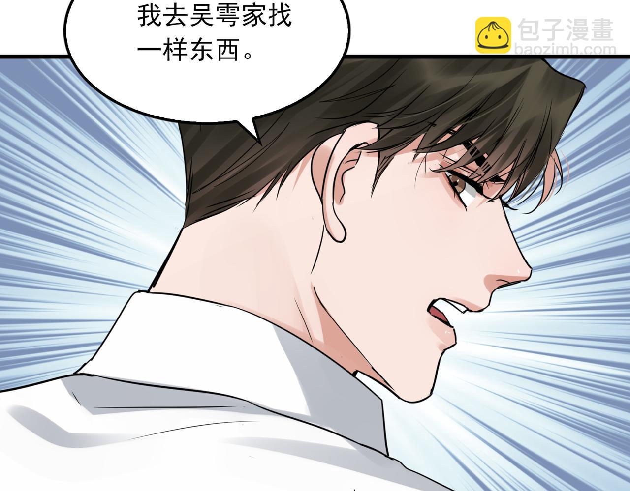 第127话 告白(1/3)-第178话