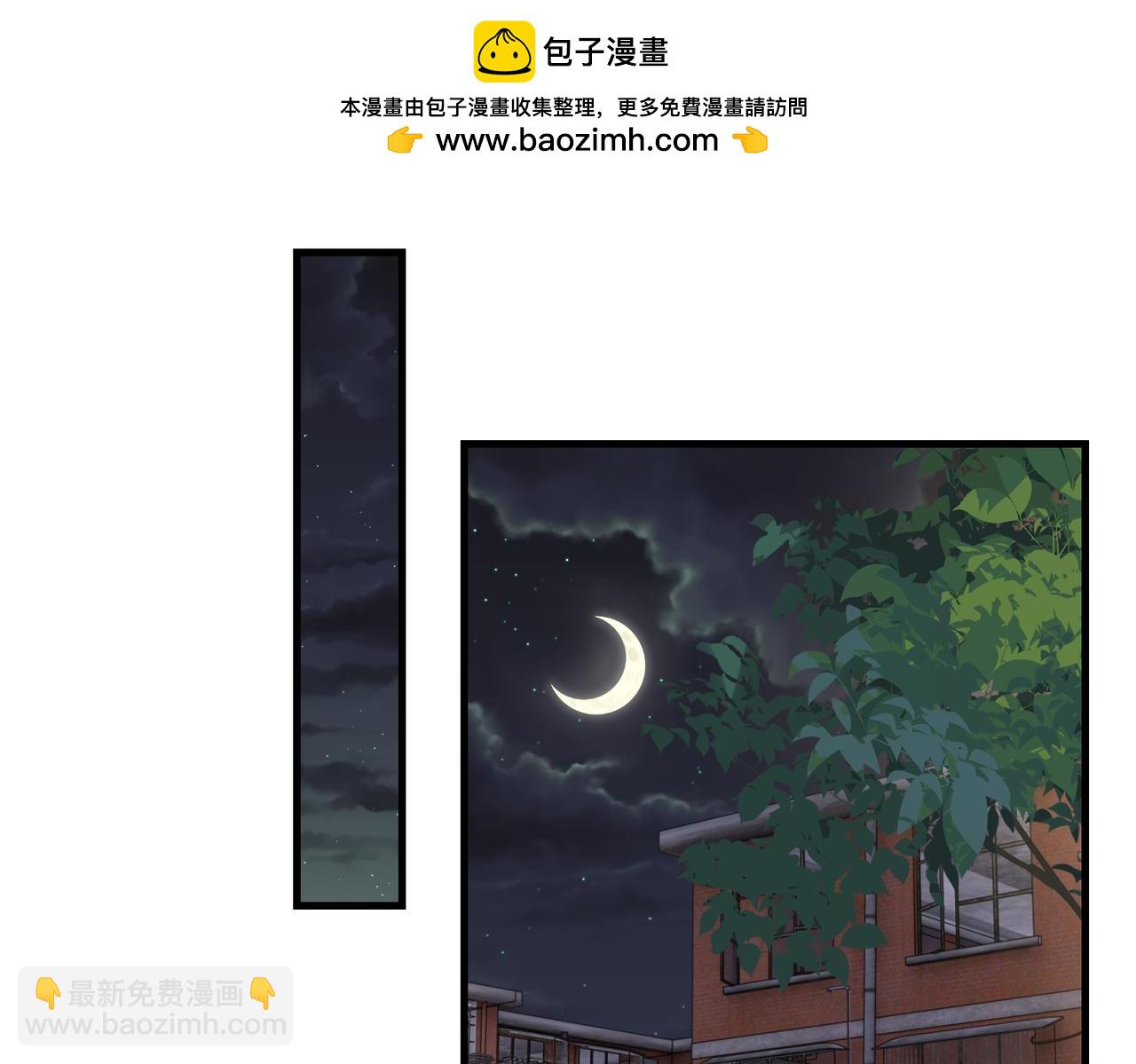 第127话 告白(1/3)-第178话