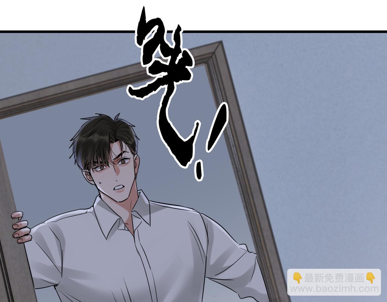第127话 告白(1/3)-第178话