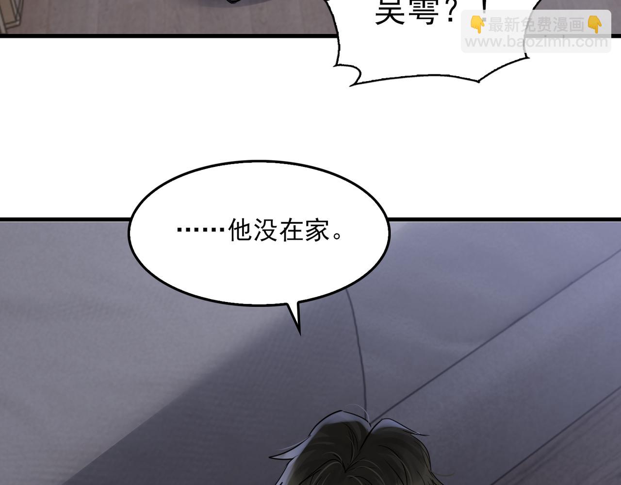 第127话 告白(1/3)-第178话