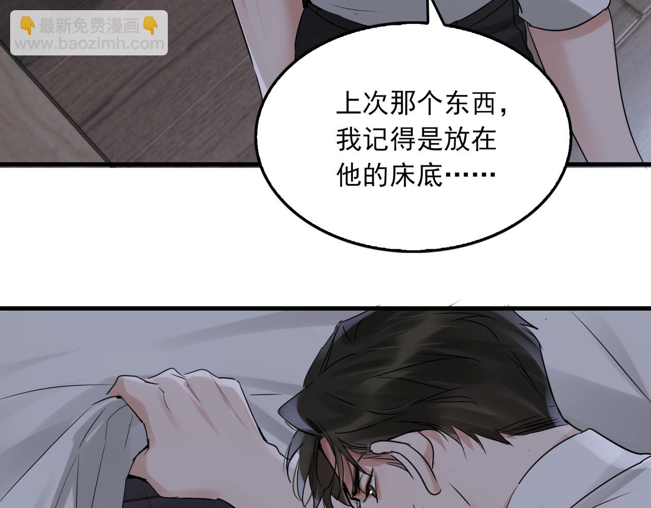第127话 告白(1/3)-第178话