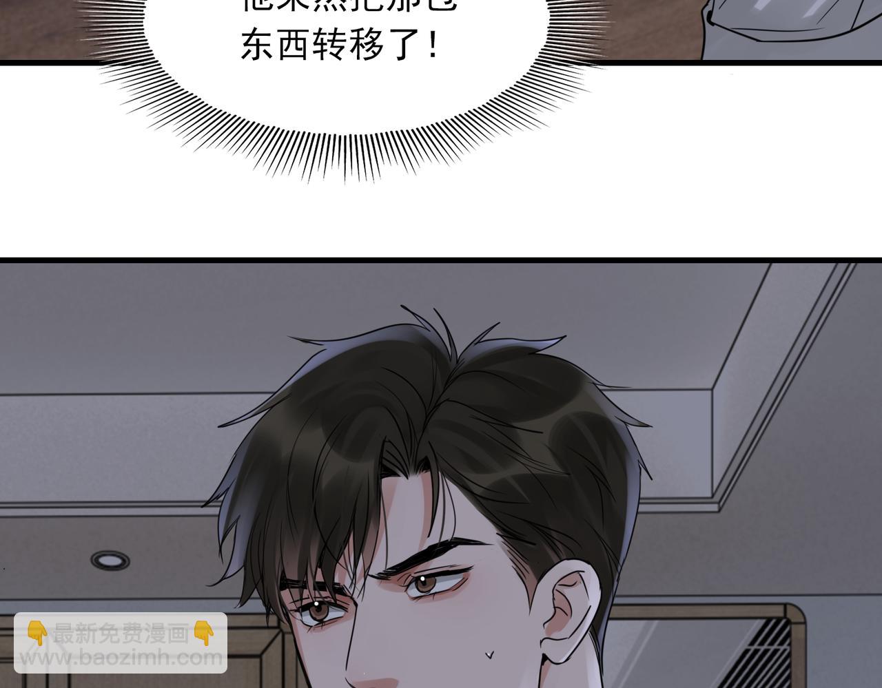 第127话 告白(1/3)-第178话