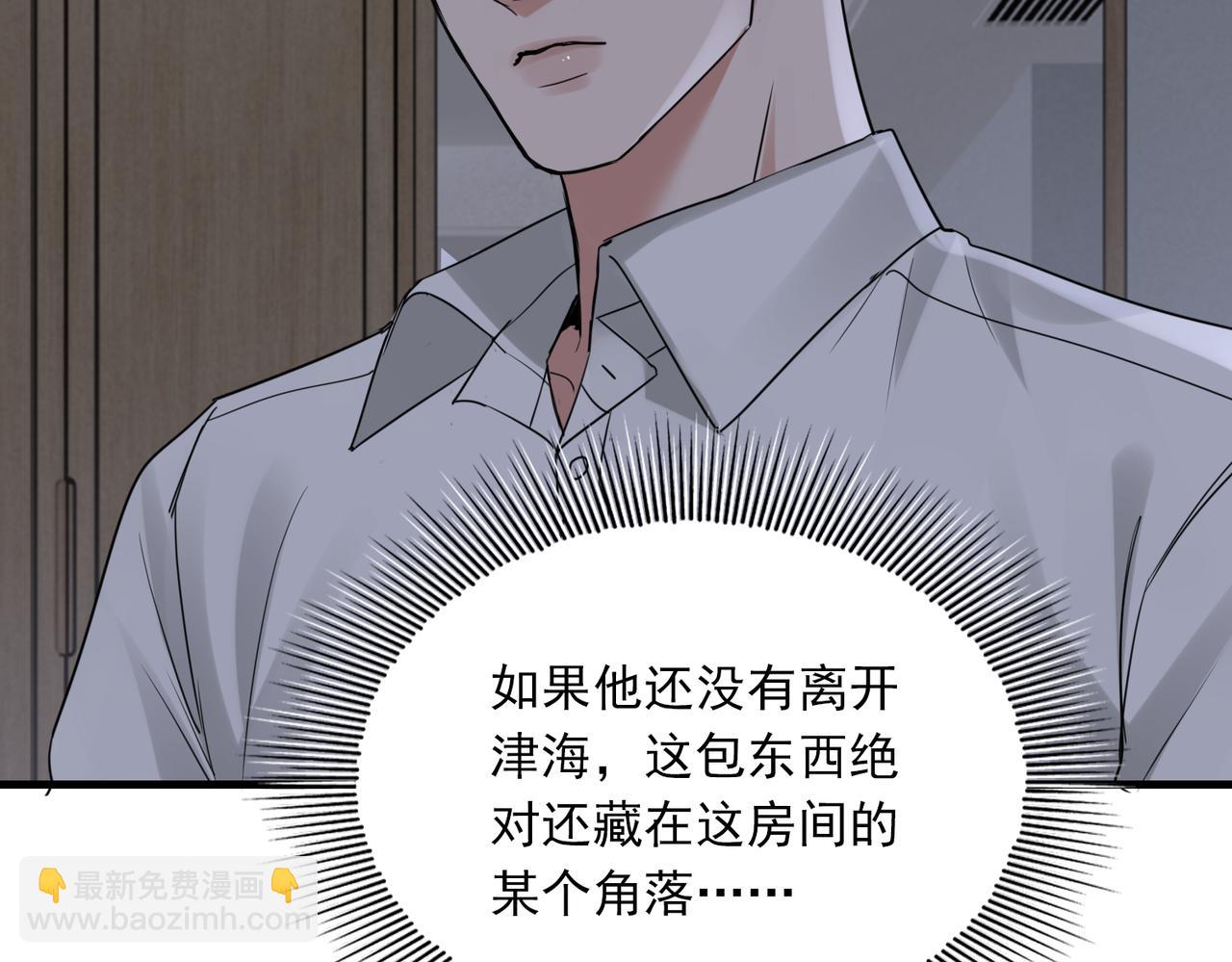 第127话 告白(1/3)-第178话