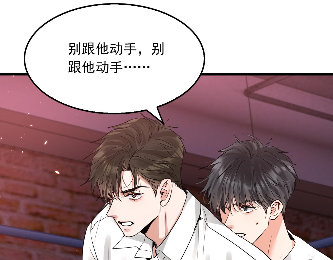 第129话 炙热的触碰(1/3)-第180话