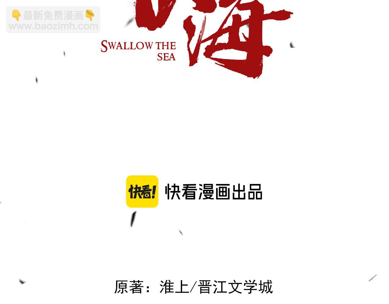 第129话 炙热的触碰(1/3)-第180话